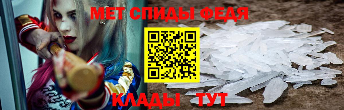 Москва  Amphetamine VHQ  МЕГА ссылка  Вход с VPN  Amphetamine 