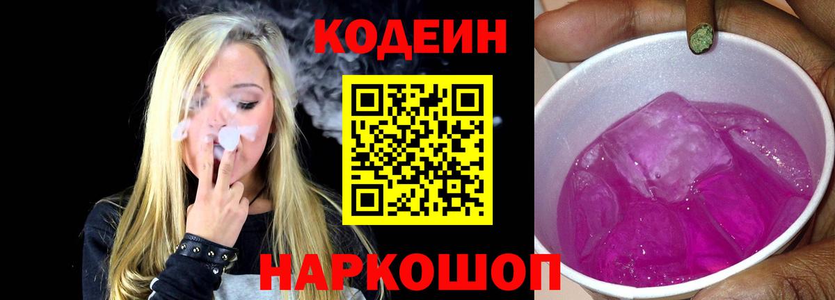 Каннабис  Москва  Лсд 25  Гашиш  A-PVP СОЛЬ   Вход с VPN  МЕФ кристаллы  Cocaine 