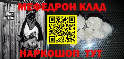 кокаин перу Донской