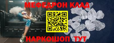 стаф Донецк