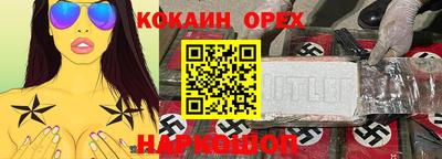 стаф Донецк