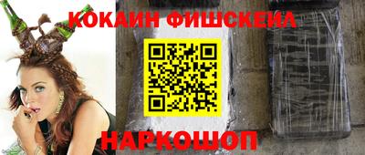 стаф Донецк