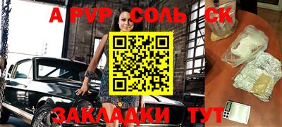 кокаин перу Донской