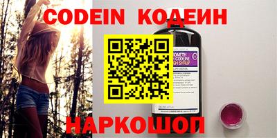 стаф Донецк