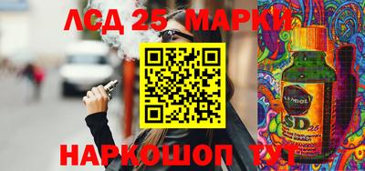 стаф Донецк