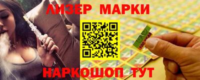 марки lsd Дубна