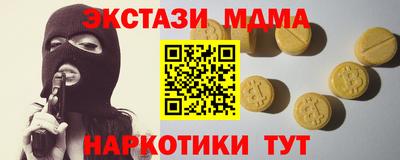 стаф Донецк