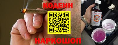 кокаин перу Донской