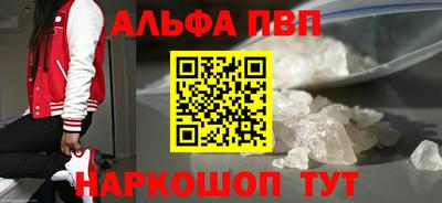 стаф Донецк