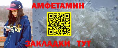 стаф Донецк