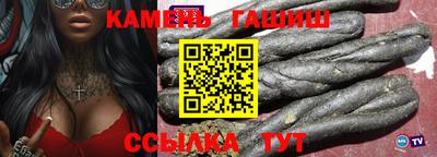 стаф Донецк