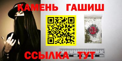 стаф Донецк