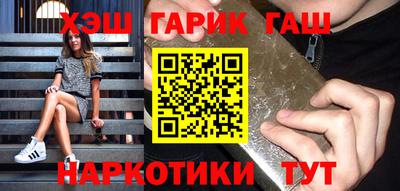 стаф Донецк