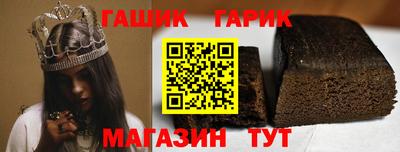 стаф Донецк