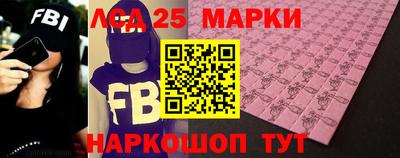 марки lsd Дубна