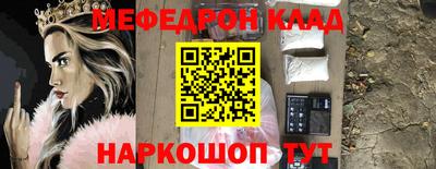 кокаин перу Донской