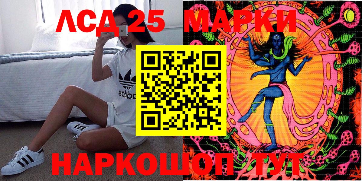 Марки N-bome 1,5мг Москва