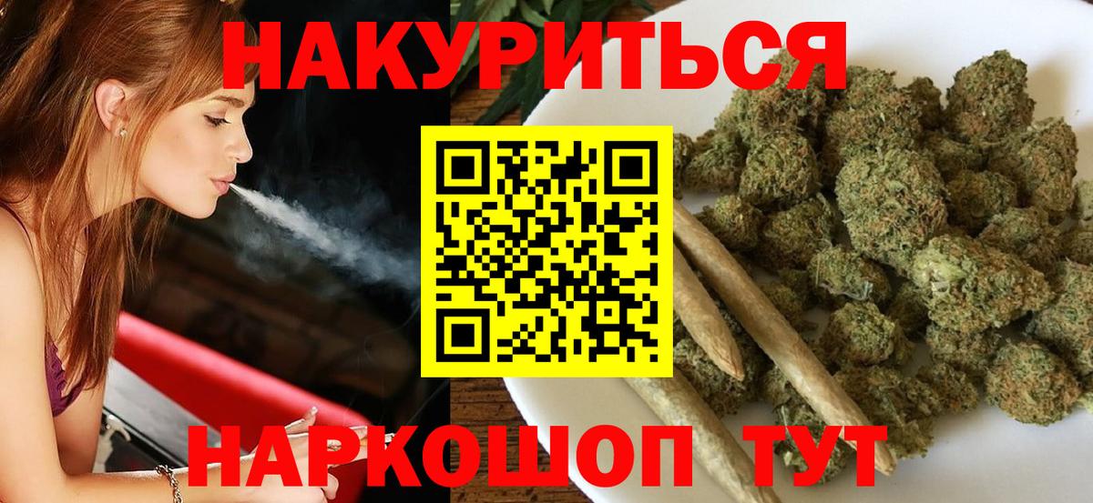 МАРИХУАНА OG Kush  Канабис ГИДРОПОН  Москва  Канабис марихуана  Вход с VPN 